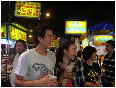 听说剧照的剧照