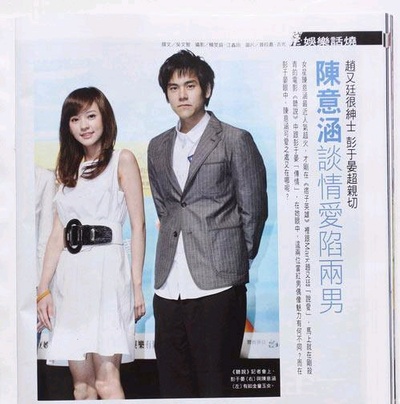 听说剧照的剧照