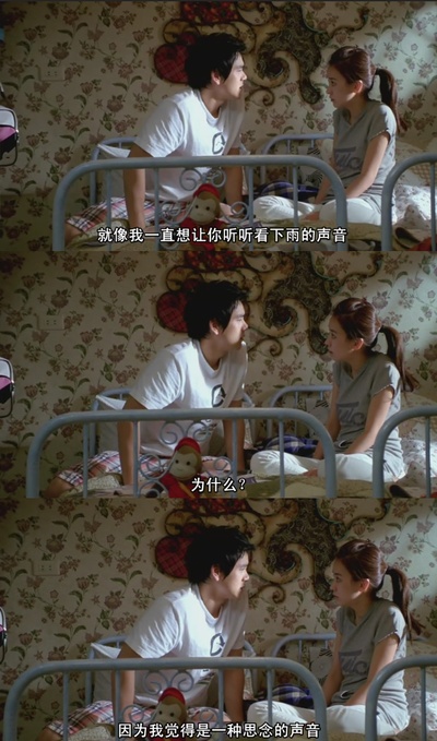 听说剧照的剧照