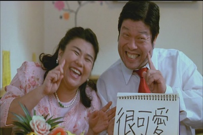 听说剧照的剧照