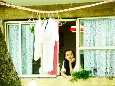 听说剧照的剧照