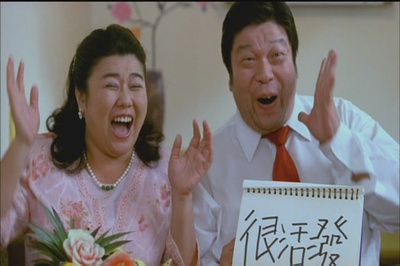 听说剧照的剧照