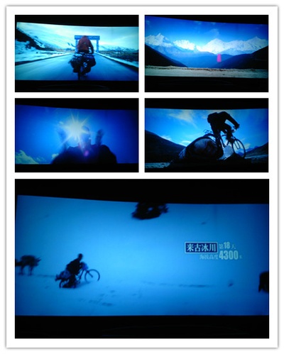 转山剧照的剧照