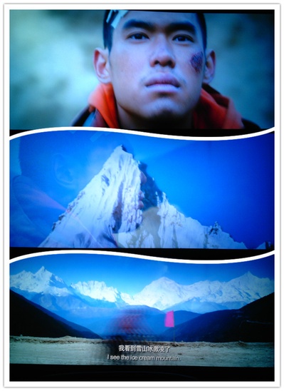 转山剧照的剧照