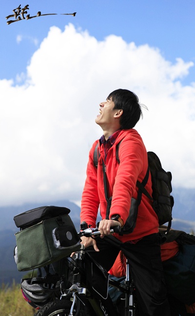 转山剧照的剧照