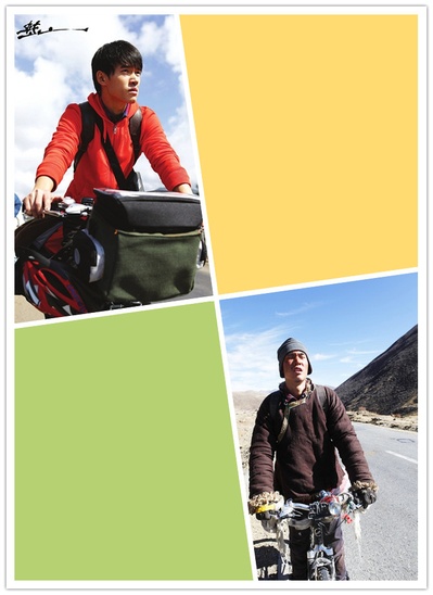 转山剧照的剧照