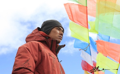 转山剧照的剧照