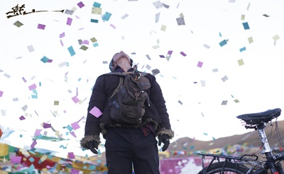 转山剧照的剧照