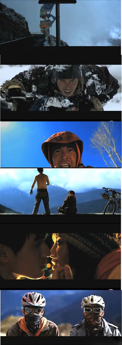 转山剧照的剧照