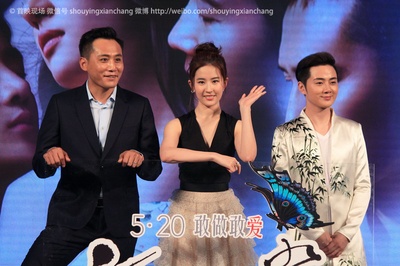 夜孔雀剧照的剧照