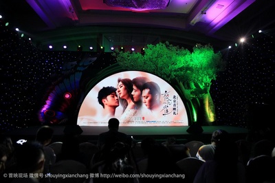 夜孔雀剧照的剧照