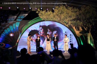 夜孔雀剧照的剧照