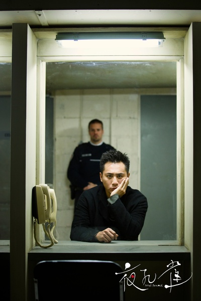 夜孔雀剧照的剧照