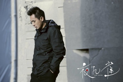 夜孔雀剧照的剧照