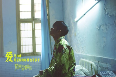 夜孔雀剧照的剧照