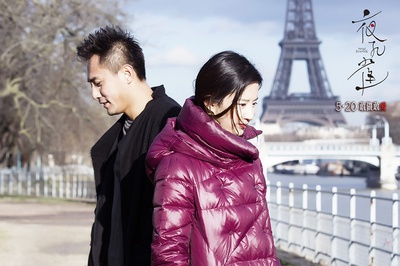 夜孔雀剧照的剧照