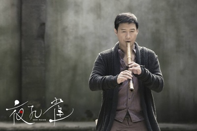 夜孔雀剧照的剧照