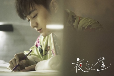 夜孔雀剧照的剧照