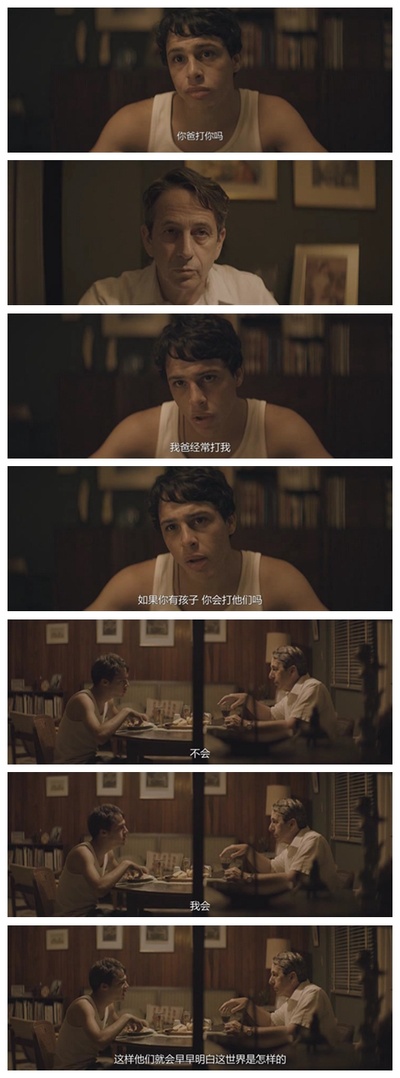 来自远方剧照的剧照