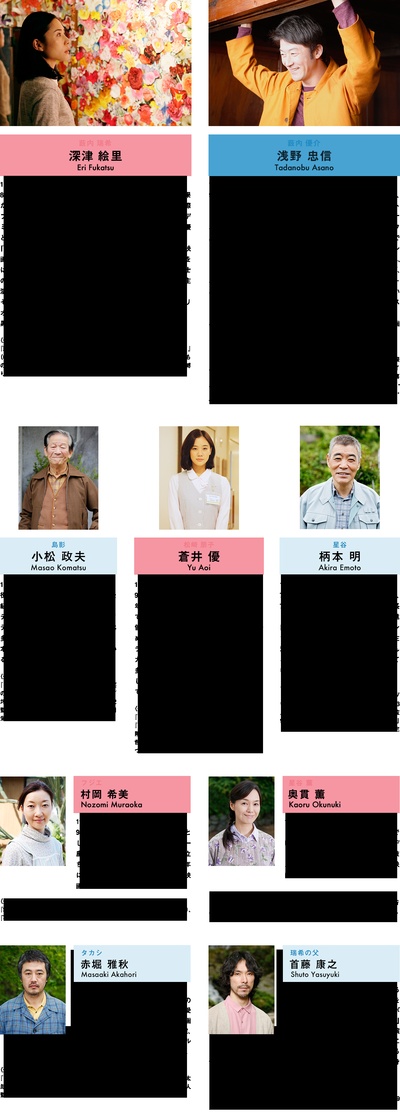 岸边之旅剧照的剧照