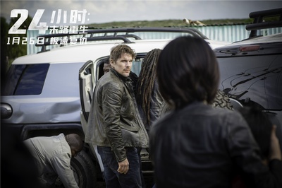 24小时：末路重生剧照的剧照