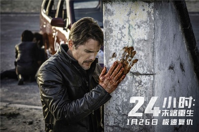 24小时：末路重生剧照的剧照