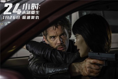 24小时：末路重生剧照的剧照