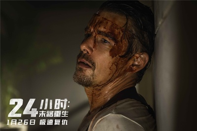 24小时：末路重生剧照的剧照