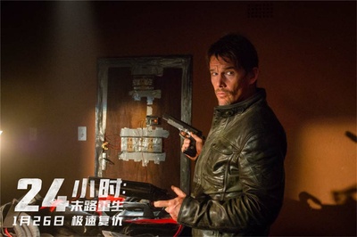 24小时：末路重生剧照的剧照