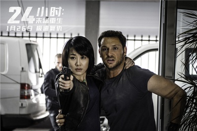 24小时：末路重生剧照的剧照