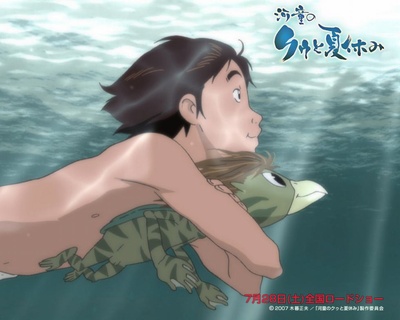 河童之夏剧照的剧照