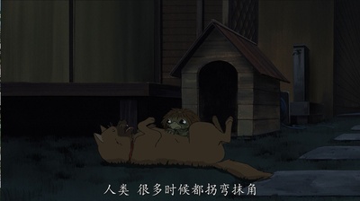 河童之夏剧照的剧照