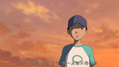 河童之夏剧照的剧照