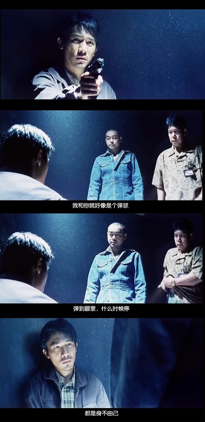 暗花剧照的剧照