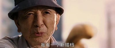 冥界警局剧照的剧照