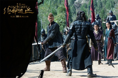 白幽灵传奇之绝命逃亡剧照的剧照