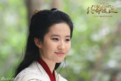 白幽灵传奇之绝命逃亡剧照的剧照