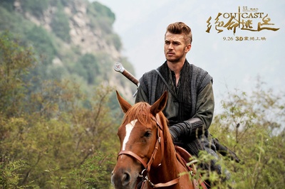 白幽灵传奇之绝命逃亡剧照的剧照