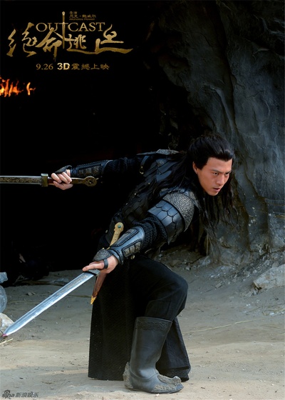 白幽灵传奇之绝命逃亡剧照的剧照