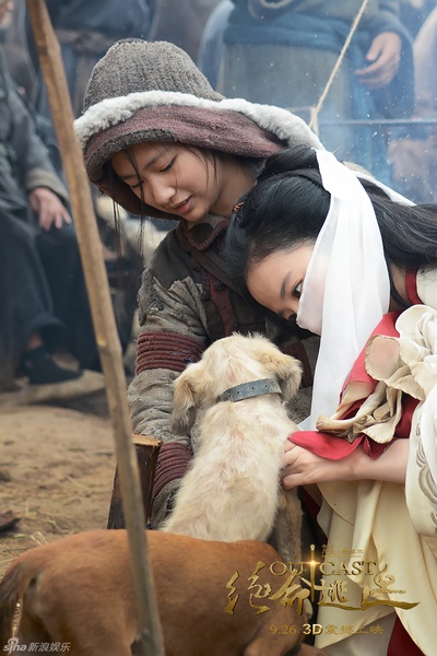 白幽灵传奇之绝命逃亡剧照的剧照