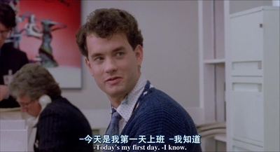 长大剧照的剧照