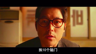 神之一手剧照的剧照