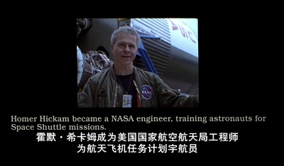 十月的天空剧照的剧照