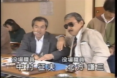 椎名诚的鬼马映画剧场剧照的剧照