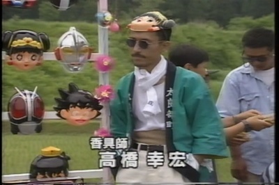 椎名诚的鬼马映画剧场剧照的剧照