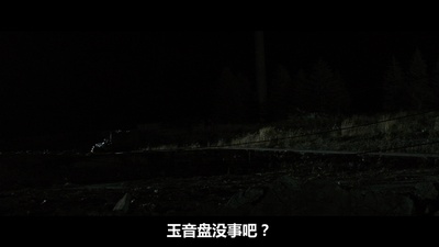 日本最长的一天剧照的剧照