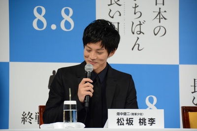 日本最长的一天剧照的剧照