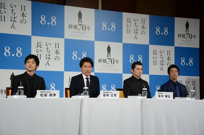 日本最长的一天剧照的剧照