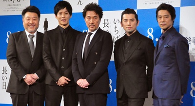 日本最长的一天剧照的剧照