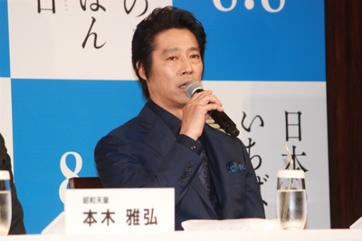 日本最长的一天剧照的剧照